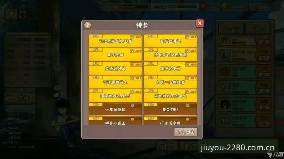 揭秘：你手机里那个九游2280版，藏着的可不止是电竞赛程表