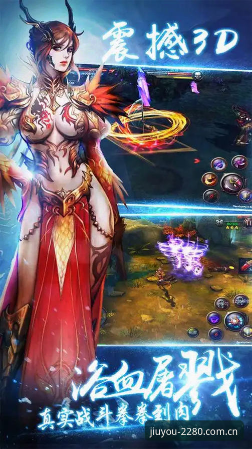 九游APP怎么下载安装失败：九游平台2280版与v2.1.0排查详解