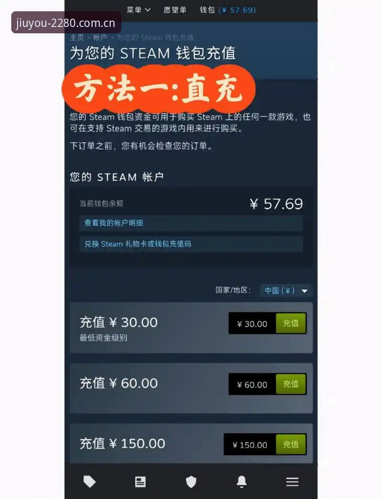 九游平台安卓版注册充值提现完整操作教程