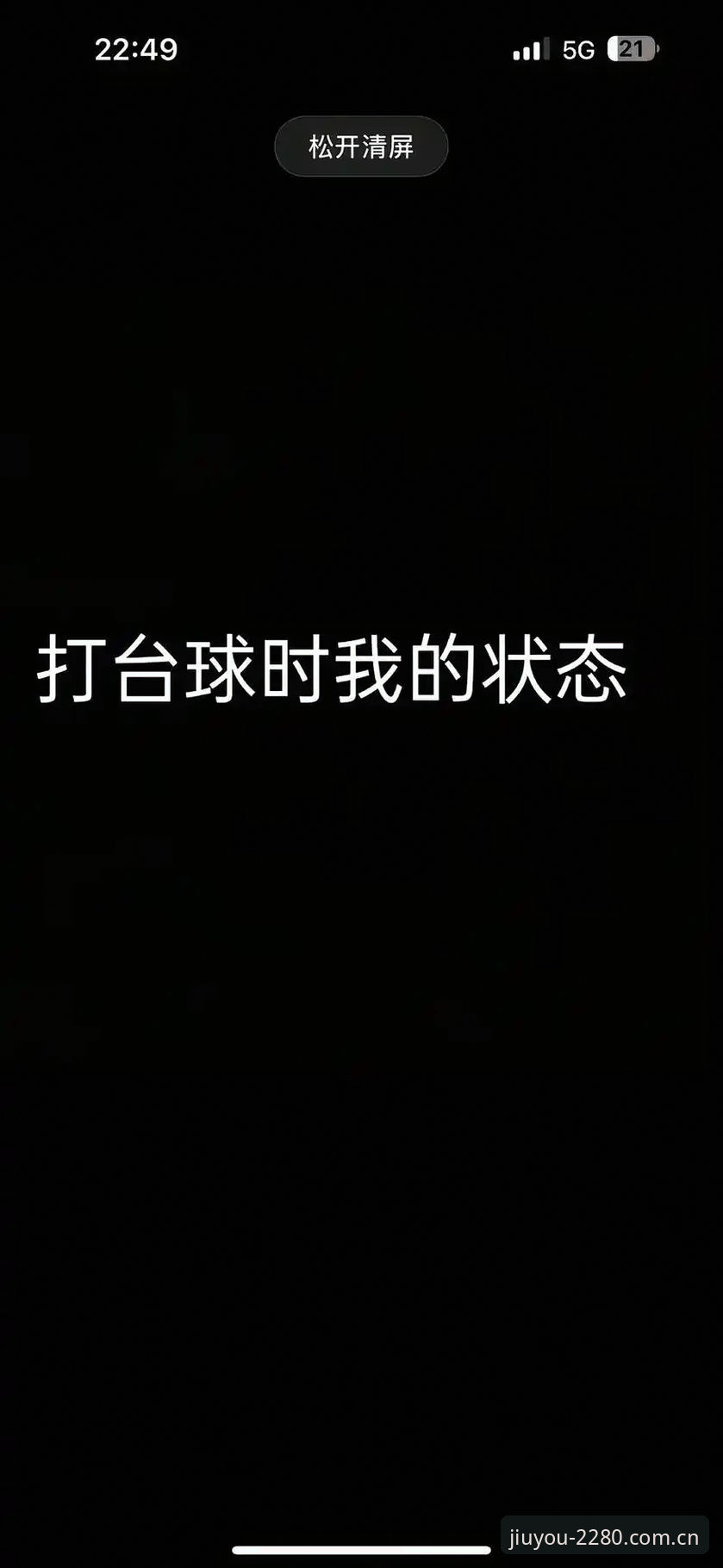 最近跟几个圈里的兄弟聊球，提到法国队更衣室最近传出的一档子事儿。当时我正在九游平台上刷着2280版APP，顺手查了查当晚的篮球水位数据。突然看到弹出个推送，说登贝莱在队内直接跟姆巴佩谈话，要求这位队长在国家队多参与防守。这事在圈里传得挺开，不少人都在九游注册后充值提现，准备押一把法国队接下来的走势。据我了解，登贝莱这操作可不是临时起意，背后有套完整的逻辑链条。
